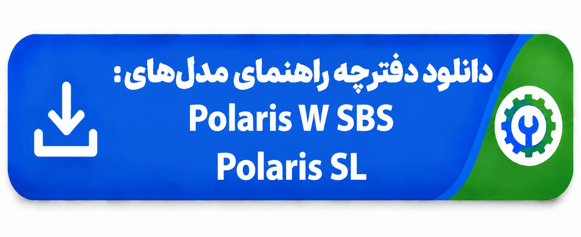 دفترچه راهنمای یخچال ساید بای ساید سامسونگ